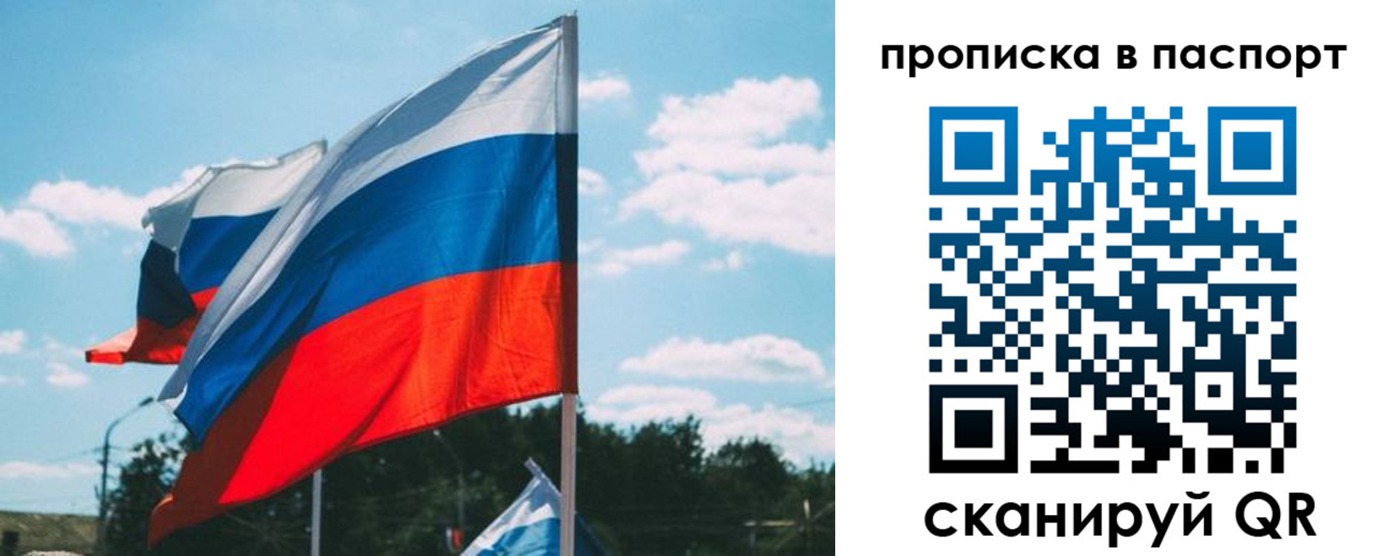 найти адрес прописки в Горнозаводске