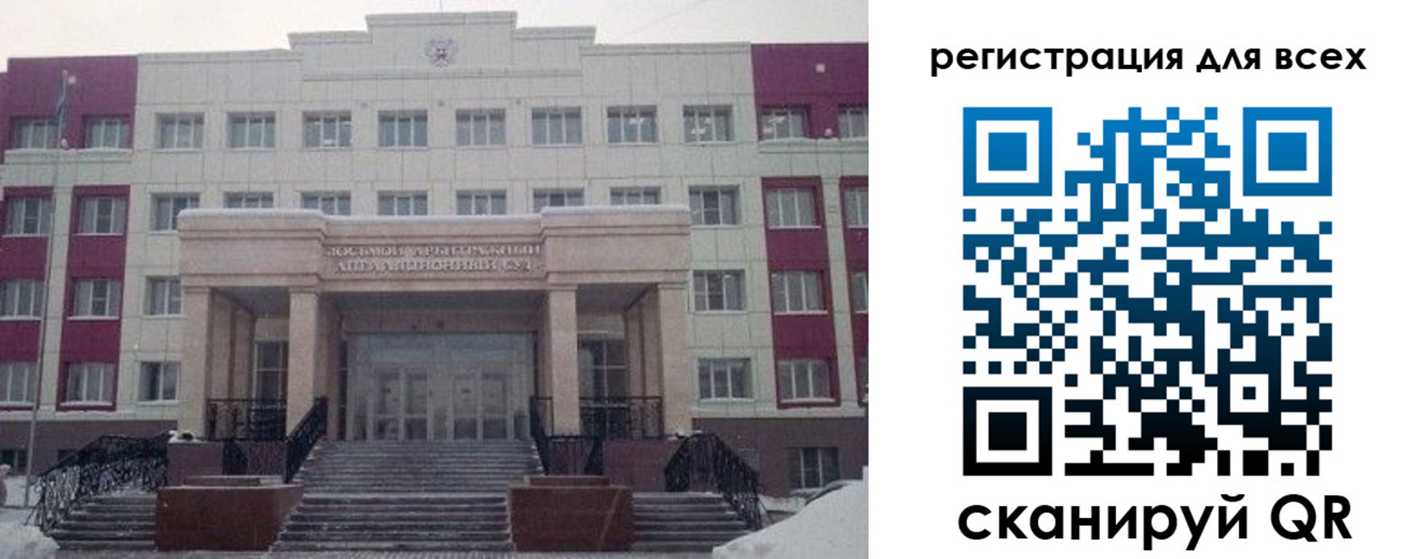 прописка регистрация в Горнозаводске