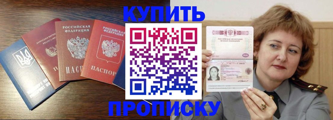 временная регистрация госуслуги в Горнозаводске